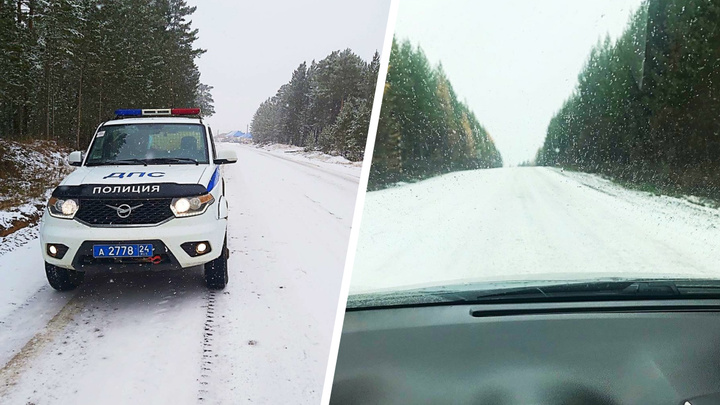 Трассы вокруг Красноярска завалило снегом. Под Дивногорском уже опрокинулся КАМАЗ с углем