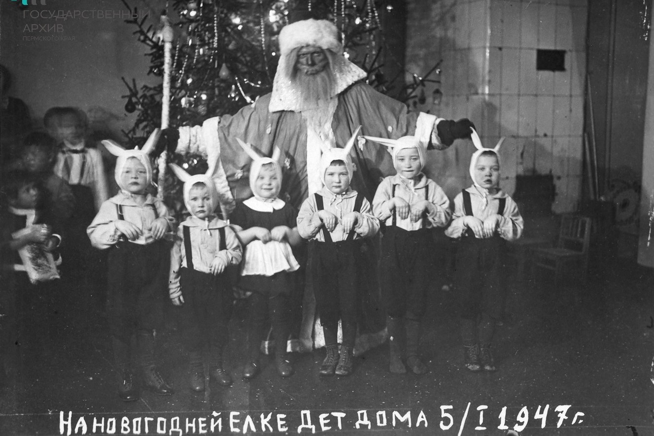 Праздник в пермском детдоме <nobr class="_">№ 5</nobr>, 1947 год 