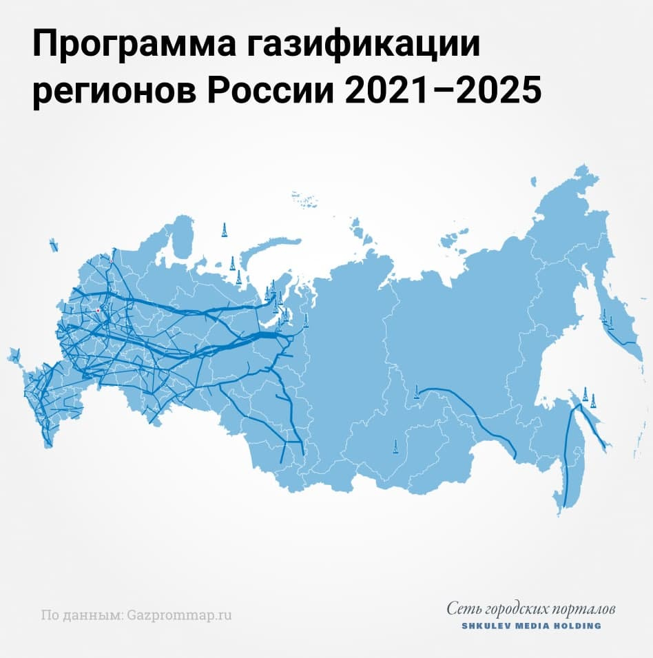 По оценкам «Газпрома», 65,4 тысячи домовладений в регионах России получат возможность для газификации в 2021 году