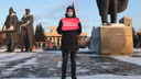 В Новосибирске прошли пикеты в поддержку задержанного Алексея Навального