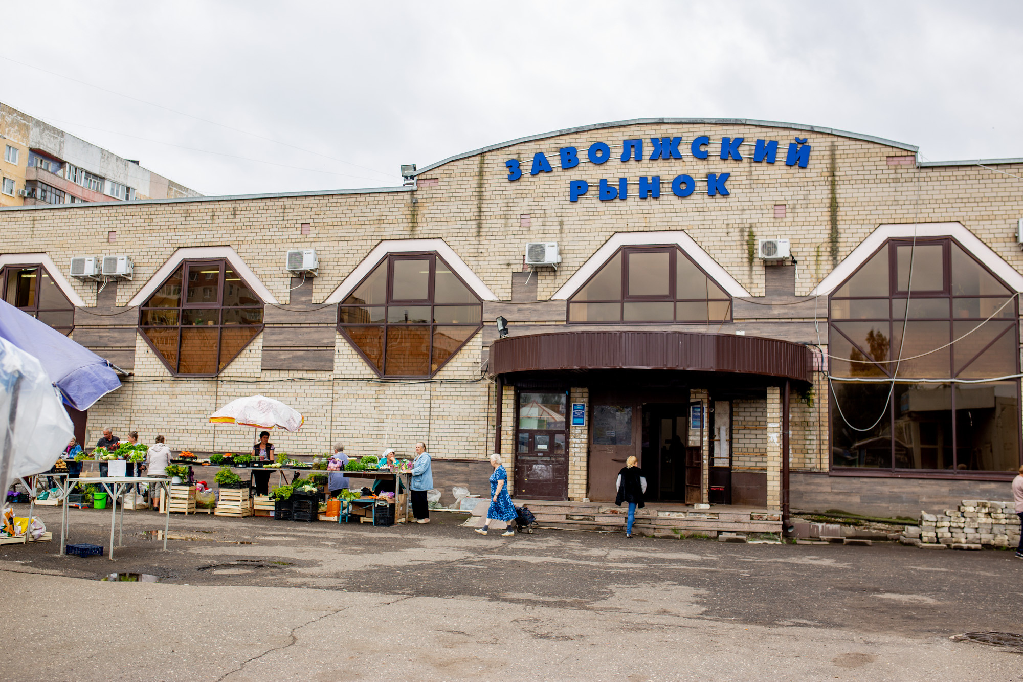 Кто владелец Заволжского рынка в Ярославле Заволжский рынок в