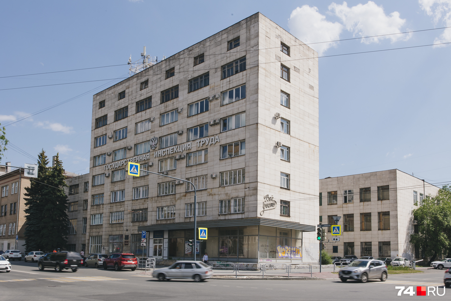 Государственная трудовая инспекция <nobr class="_">здесь —</nobr> самый крупный арендатор Государственная трудовая инспекция <nobr class="_">здесь —</nobr> самый крупный арендатор