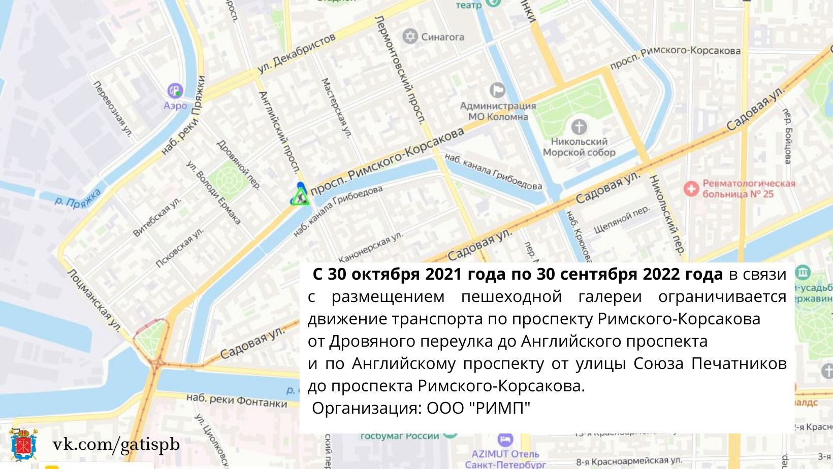 Проезд студентов в общественном транспорте в спб. Улица Союза Печатников Санкт-Петербург на карте