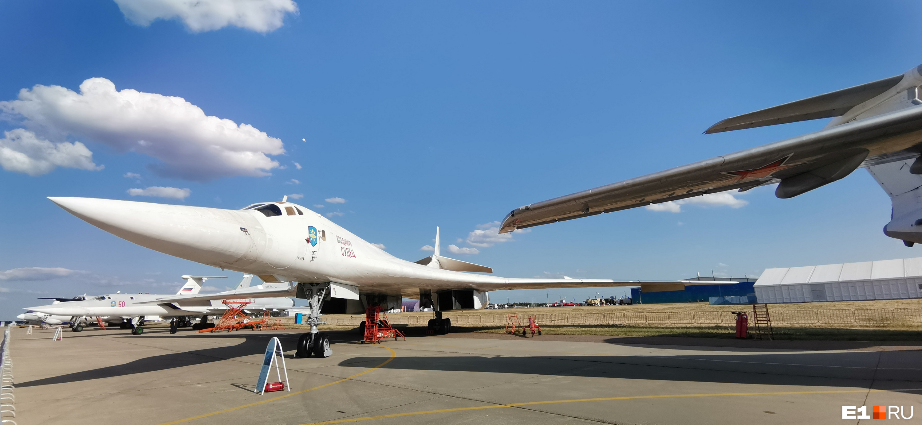 Ту-160 («изделие 70») — сверхзвуковой стратегический бомбардировщик-ракетоносец с крылом изменяемой стреловидности