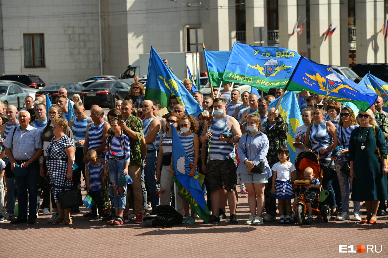 День свердловский