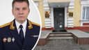 Руководитель СКР по Новосибирской области ушел на пенсию