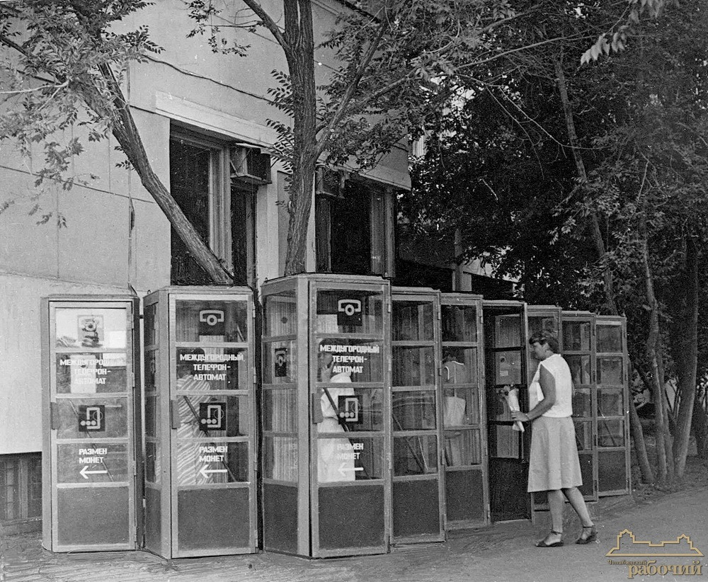 Вот такие кабины междугородней телефонной станции стояли у здания Дома связи