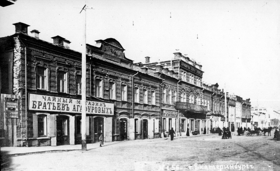На улице можно было купить всё, что нужно для жизни На улице можно было купить всё, что нужно для жизни