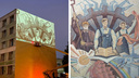 В Северодвинске советскую мозаику возродят с помощью стрит-арта. Смотрите, как это будет выглядеть