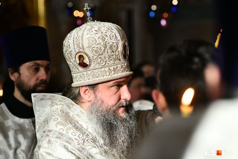 Православный обряд проводил глава Екатеринбургской епархии 