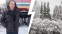 Замерзающего дальнобойщика из Новосибирска спасли на трассе в Красноярском крае — на улице было -45 градусов