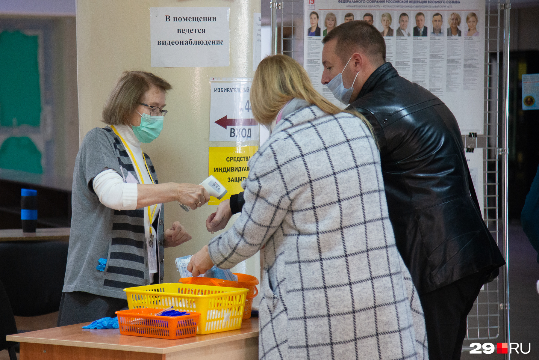 На входе, конечно, должны измерить температуру На входе, конечно, должны измерить температуру