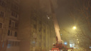 В Перми на пожаре в многоквартирном доме погиб человек