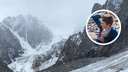 Сибиряк разбился на леднике Актру: показываем, где он погиб