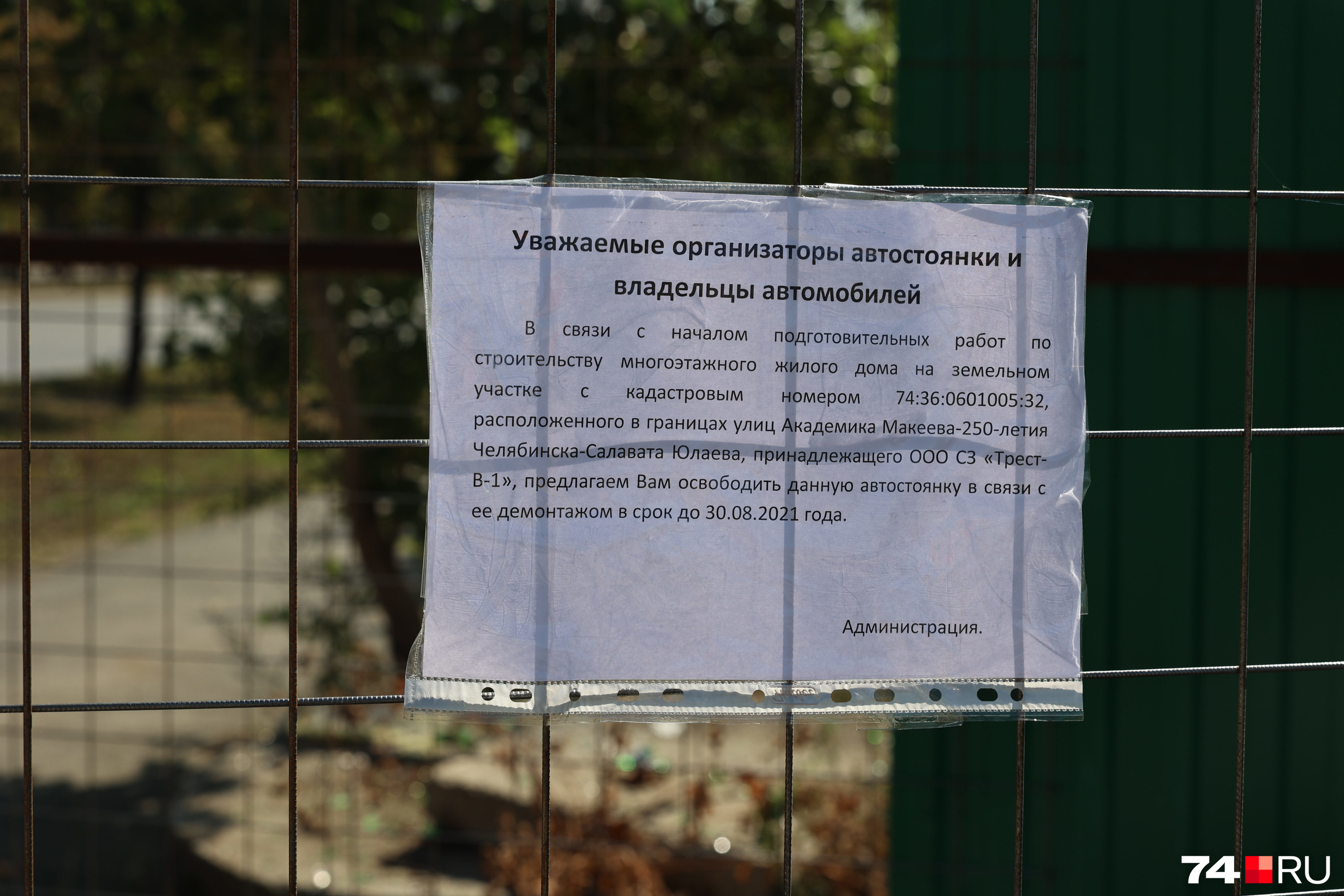 И автомобилистов с парковщиками вежливо попросили на выход И автомобилистов с парковщиками вежливо попросили на выход