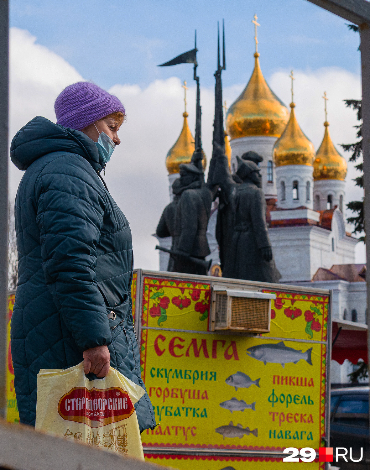 На одной площади уживаются и православный храм, и память о советском прошлом, и торговля рыбой На одной площади уживаются и православный храм, и память о советском прошлом, и торговля рыбой
