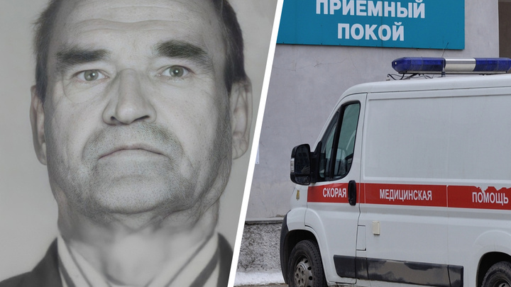 Ушел из больницы и не пришел домой: в Екатеринбурге потерялся 83-летний дедушка