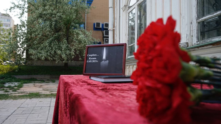 У представительства Татарстана в Екатеринбурге приспустили флаги и завели книгу скорби после стрельбы в Казани