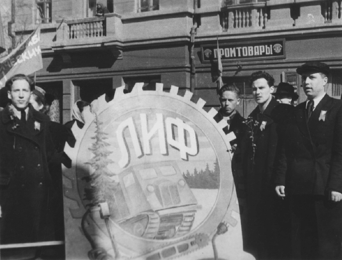 Студенты лесоинженерного факультета СибТИ. <nobr class="_">1950-е годы</nobr><br><br> Студенты лесоинженерного факультета СибТИ. <nobr class="_">1950-е годы</nobr><br><br>