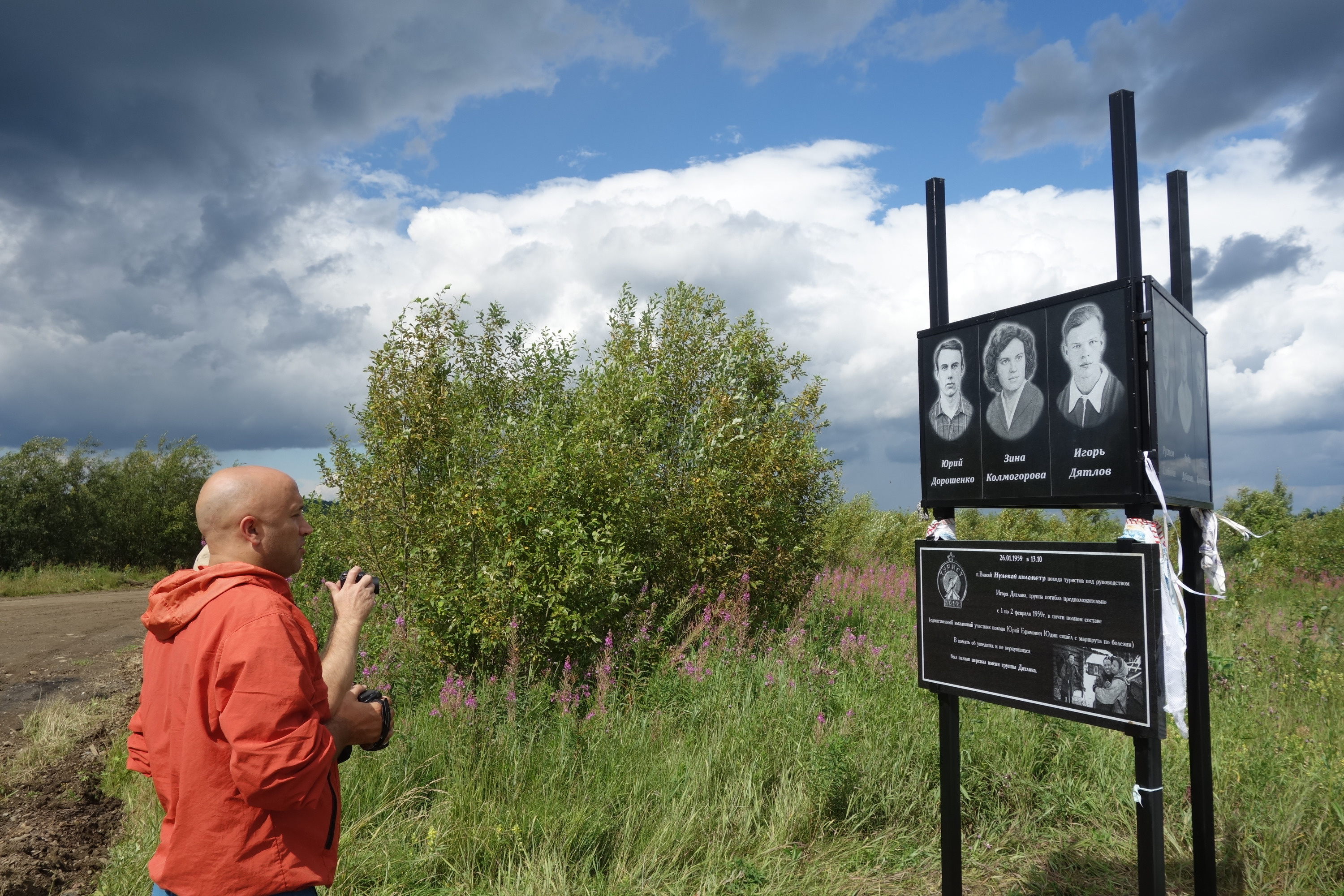 Грэм Филлипс у памятника дятловцам, установленного блогером Дмитрием Киреевым в поселке Вижай