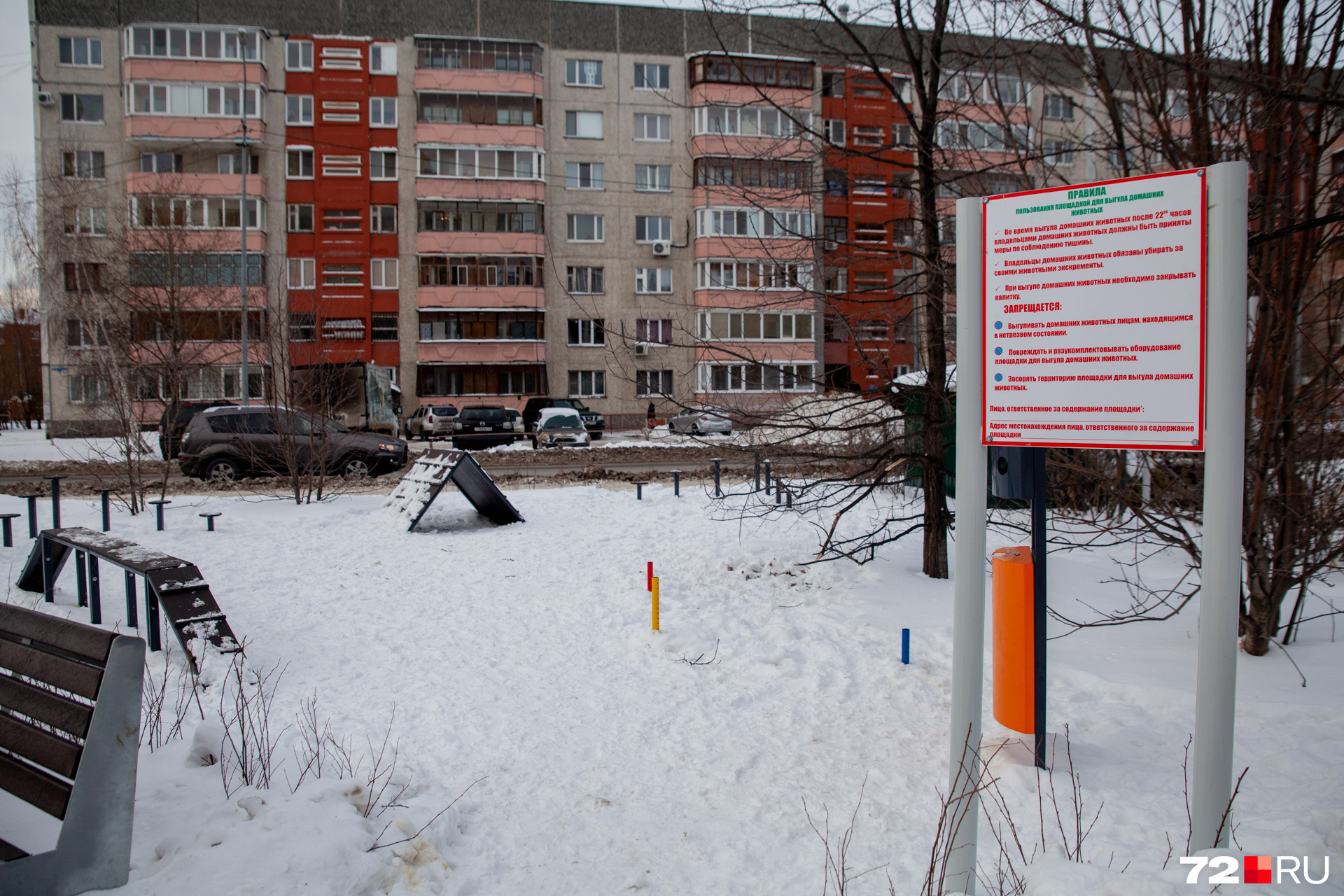 Помимо лавочек, урн и скамеек, во дворе появилась и зона выгула собак Помимо лавочек, урн и скамеек, во дворе появилась и зона выгула собак