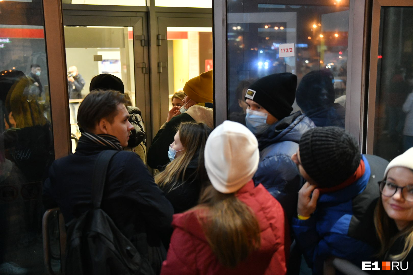 екатеринбург 23 октября