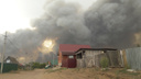 Из-за крупного лесного пожара в Самарской области приостановили движение поездов