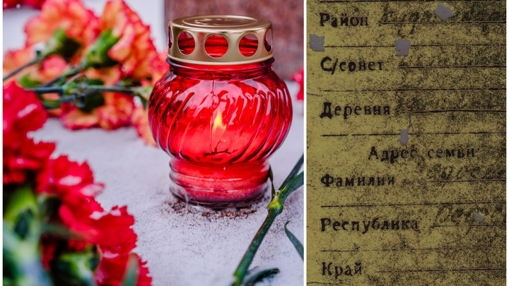 В Пермском крае захоронят останки бойца, которого почти 80 лет считали пропавшим без вести