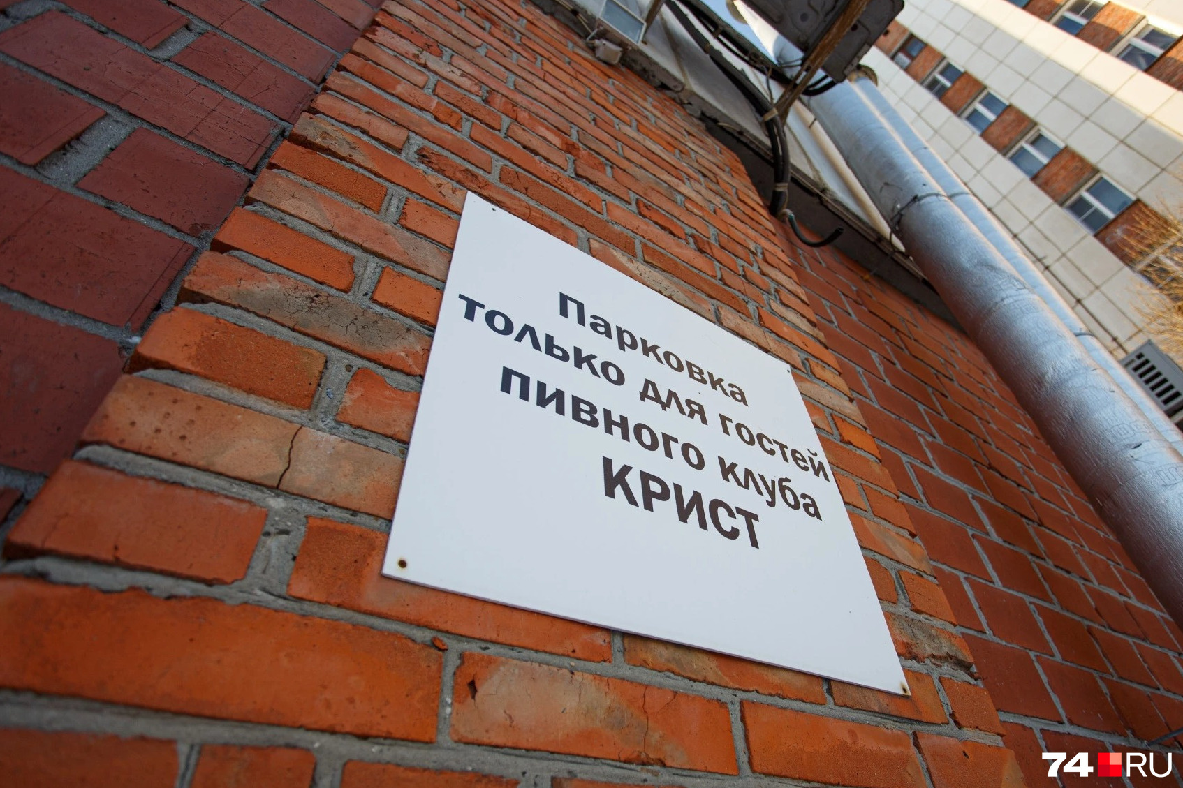 Вывески на дверях не было, только такие таблички Вывески на дверях не было, только такие таблички