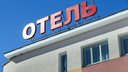 В отелях и гостиницах в центре Нижнего Новгорода почти не осталось мест