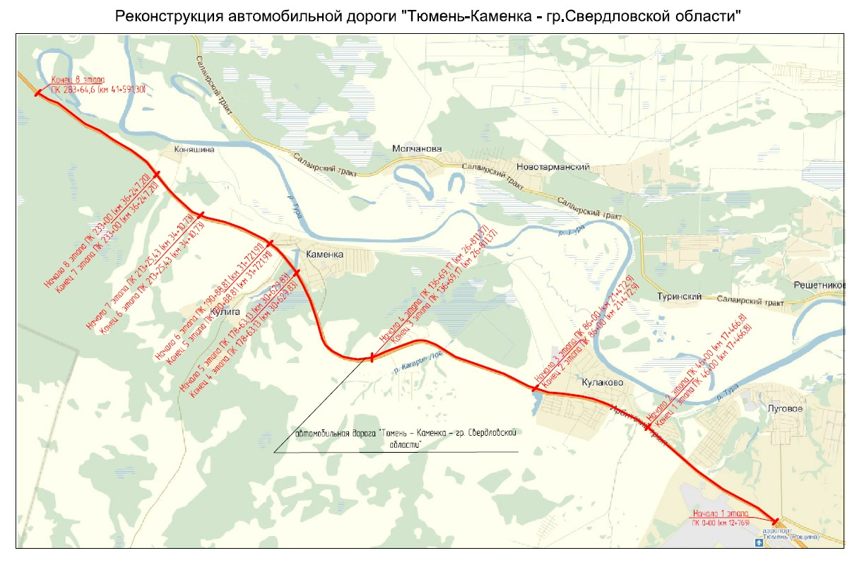 Ялуторовский тракт тюмень карта