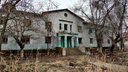 В Волгограде нашлись желающие приобрести заброшенное здание гинекологии