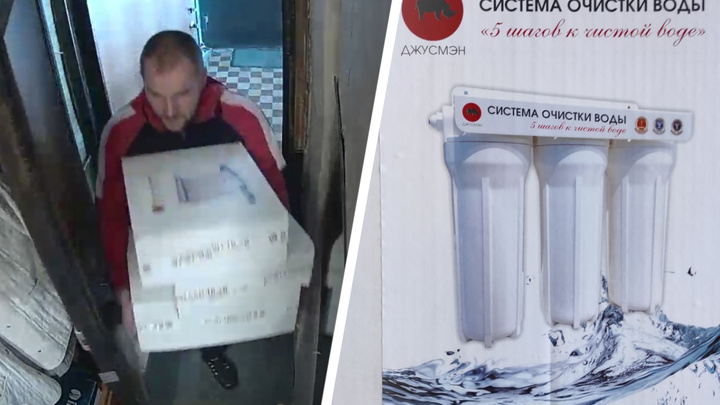 В Екатеринбурге взяли с блокадницы 2 тысячи долларов за фильтры для воды
