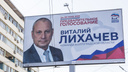 Администрация Волгограда защищает от УФАС сотни рекламных щитов на улицах города