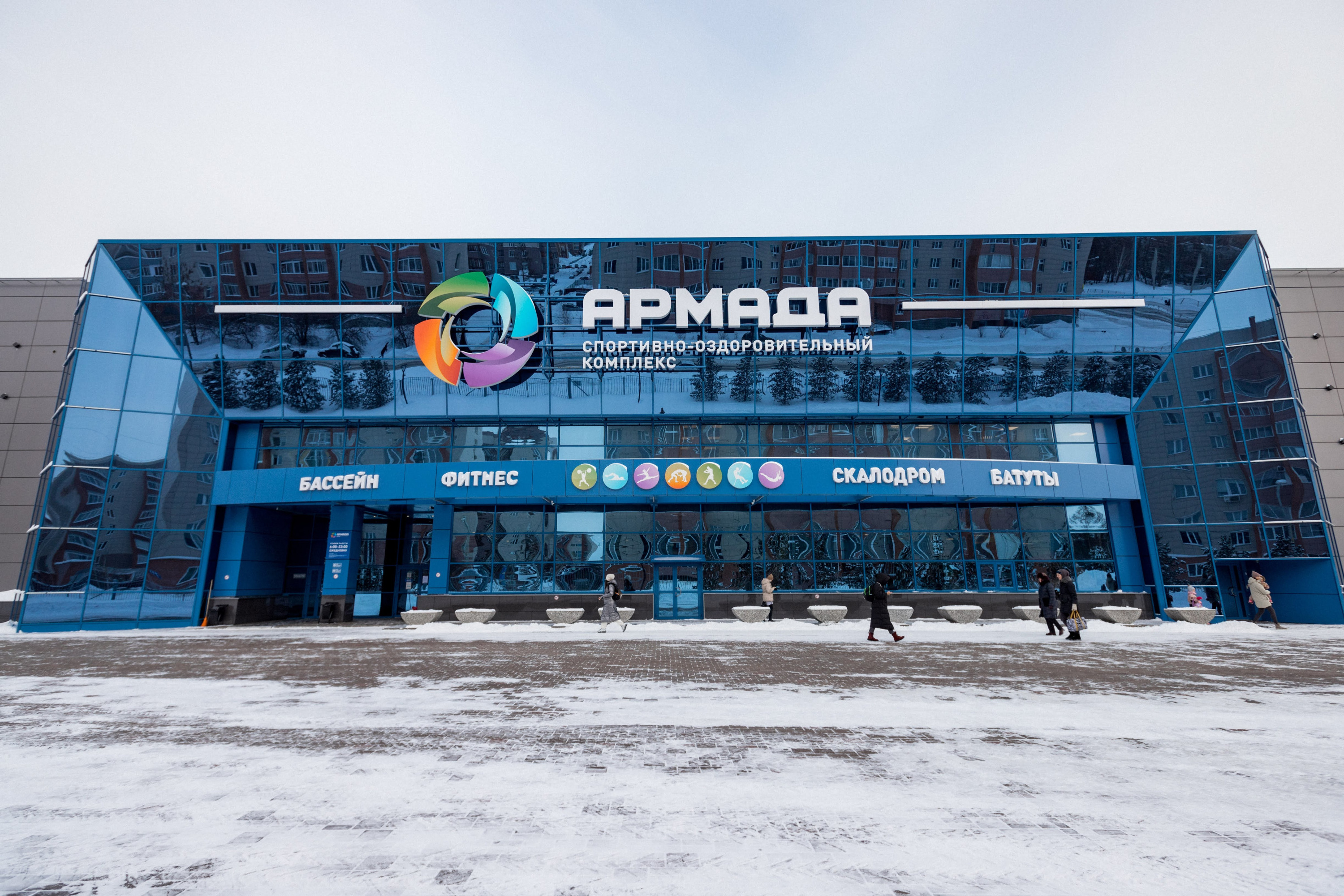 Краснообск армада фото