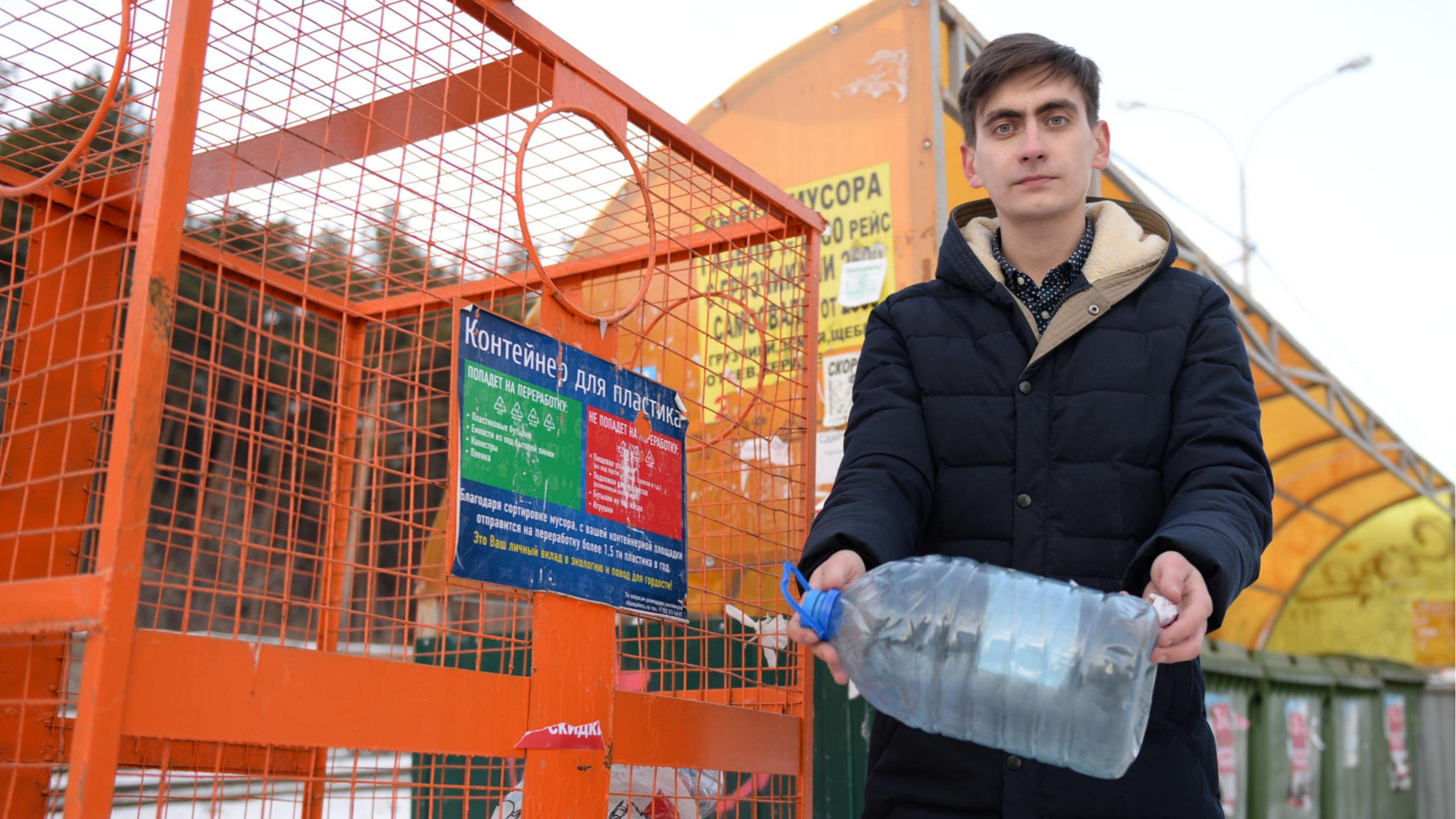 «Первая ступень — откажись»: уральский экоактивист — о том, почему стоит избавиться от пластиковых стаканчиков