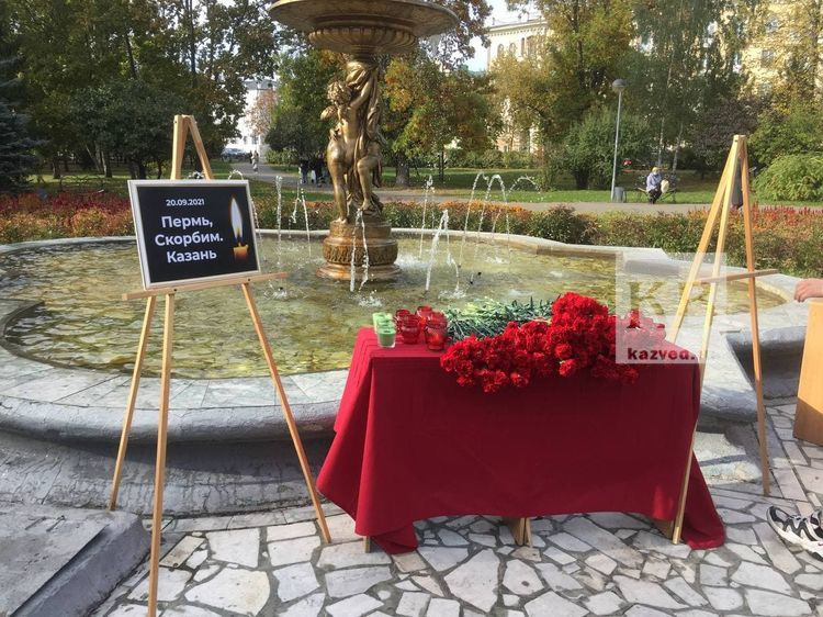 Стихийный мемориал сегодня организовали и в Казани. Там в мае случилась похожая трагедия: студент открыл огонь по ученикам гимназии