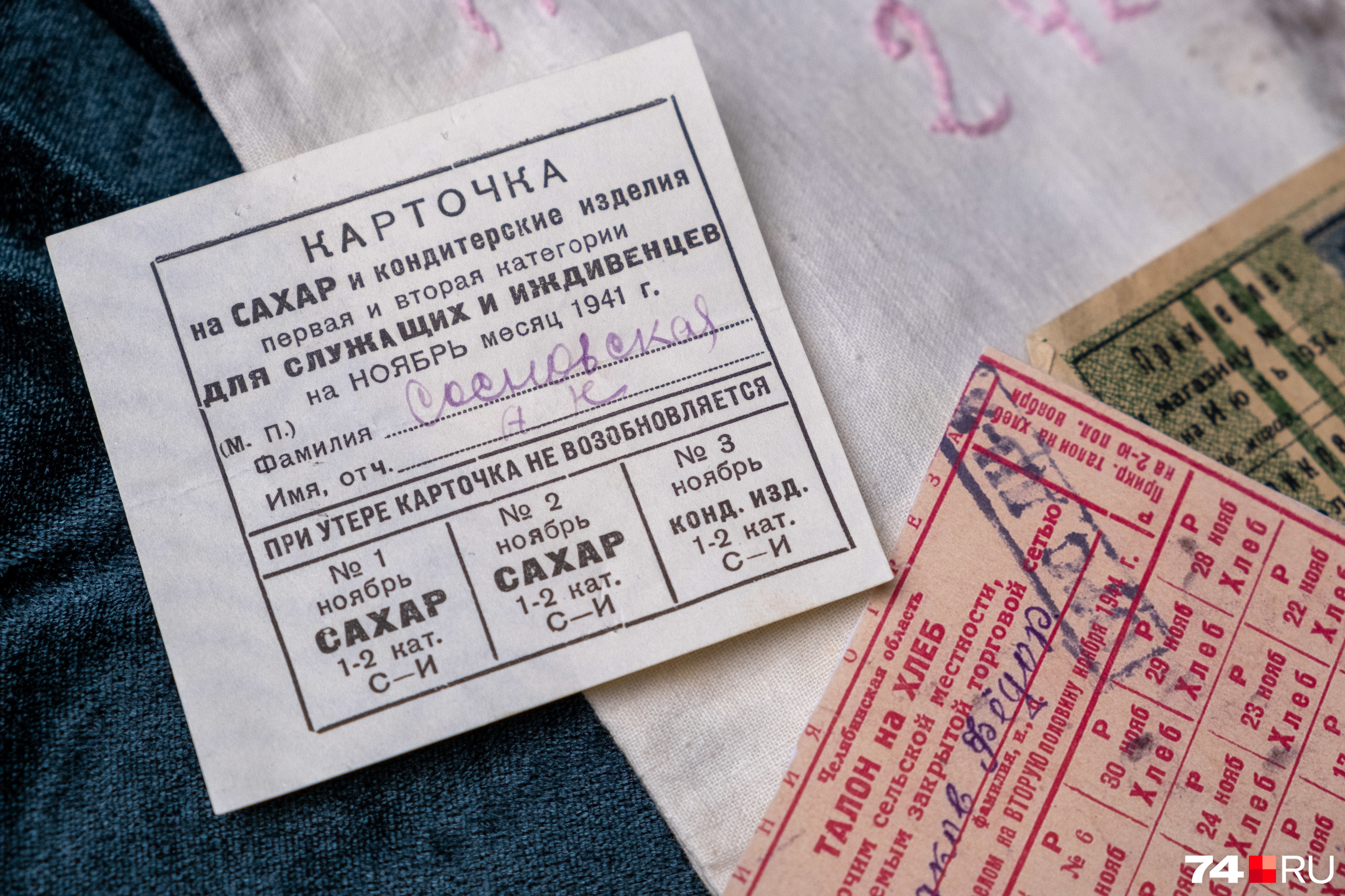 Первыми в войну карточки ввели Москва и Ленинград, <nobr class="_">а к 1942 году</nobr> ими пользовались уже <nobr class="_">в 58 крупных</nobr> городах страны Первыми в войну карточки ввели Москва и Ленинград, <nobr class="_">а к 1942 году</nobr> ими пользовались уже <nobr class="_">в 58 крупных</nobr> городах страны