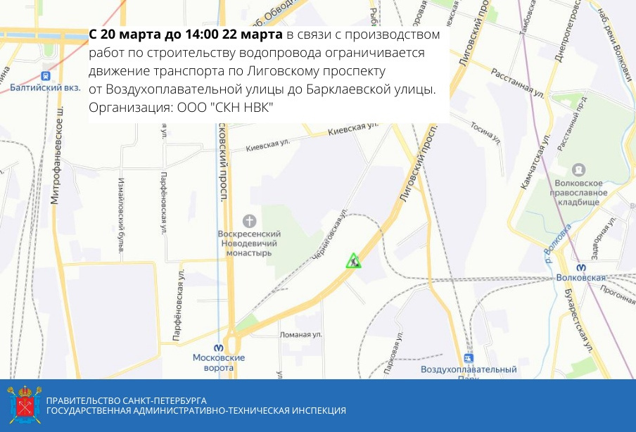 Движение транспорта петербург