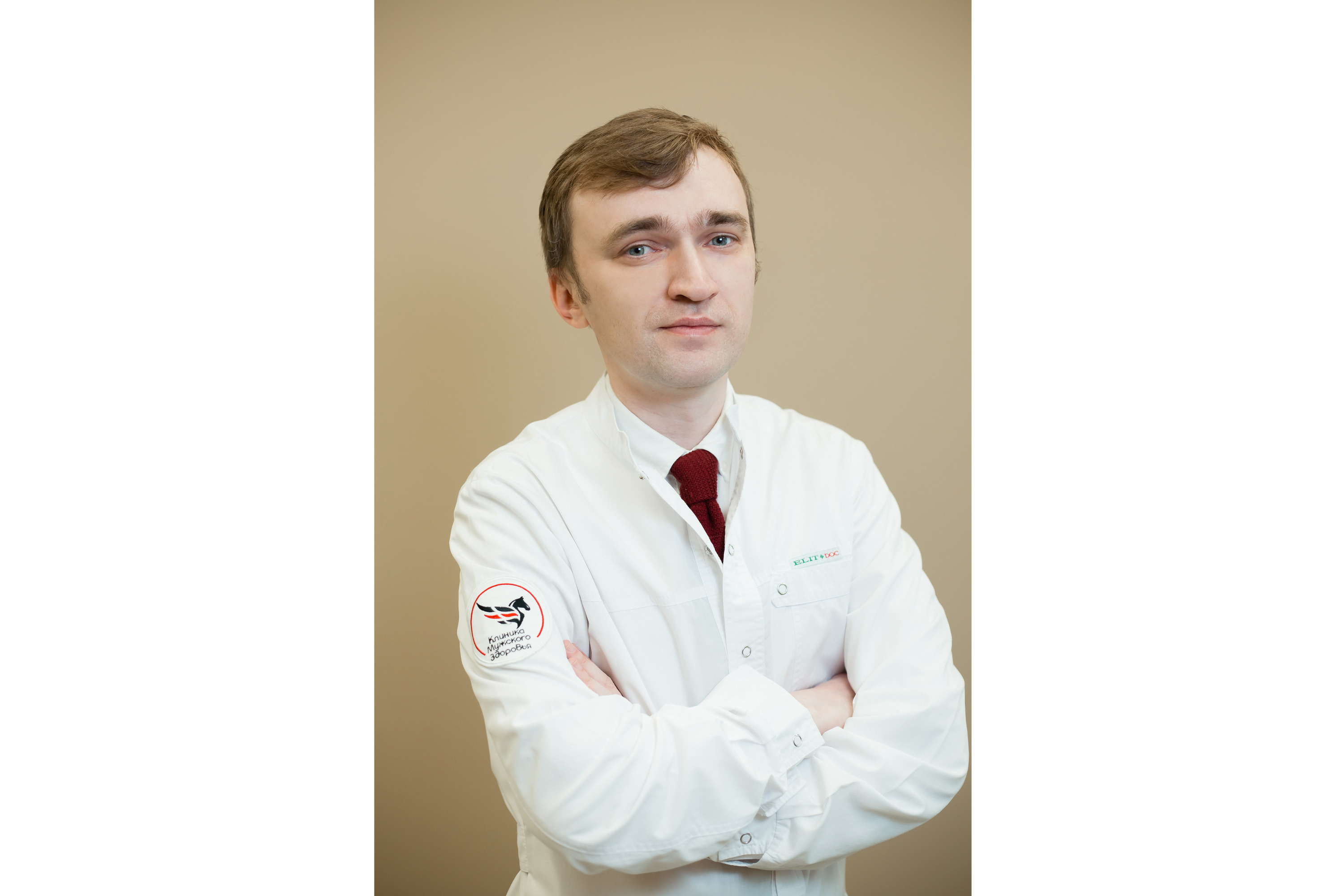 Дмитрий Сергеевич Рогозин, врач уролог-андролог