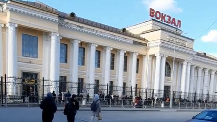 Из здания ж/д вокзала в Екатеринбурге эвакуировали всех людей