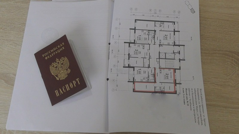 Чтобы продать чужую квартиру, преступник заказал липовый паспорт Чтобы продать чужую квартиру, преступник заказал липовый паспорт