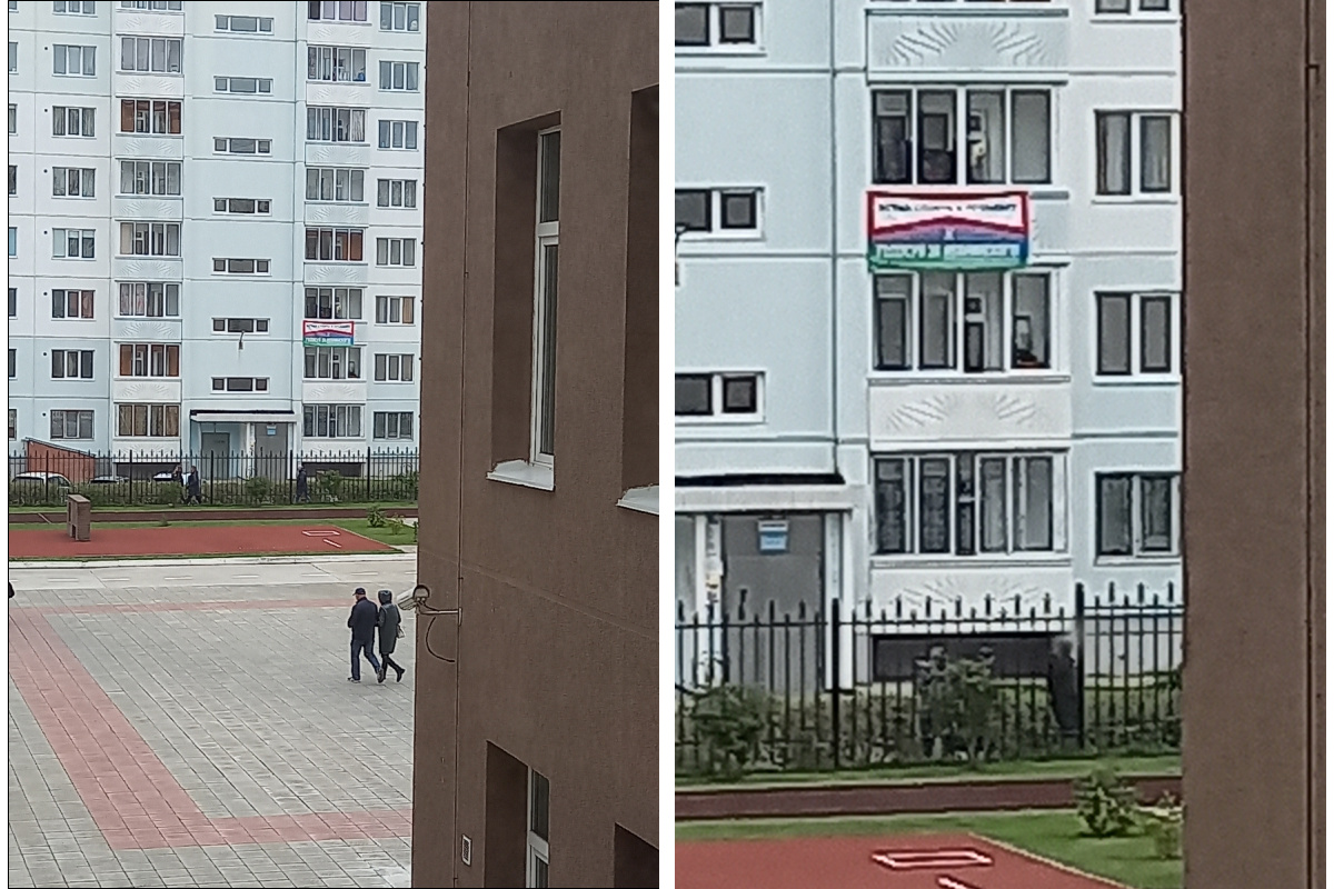 Еще один агитационный плакат заметил вблизи избирательного участка наш читатель Еще один агитационный плакат заметил вблизи избирательного участка наш читатель