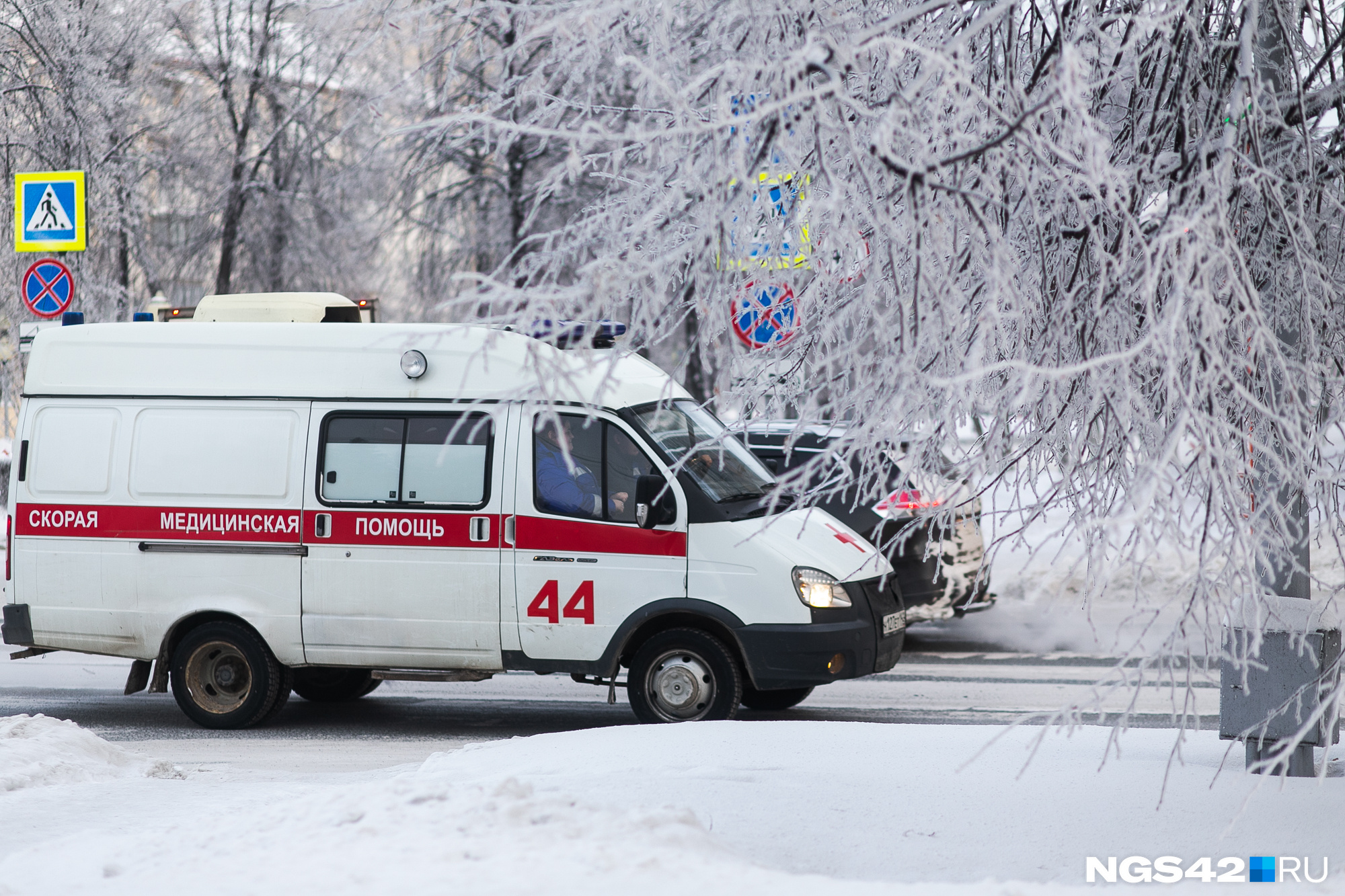 Сколько заражено в кузбассе