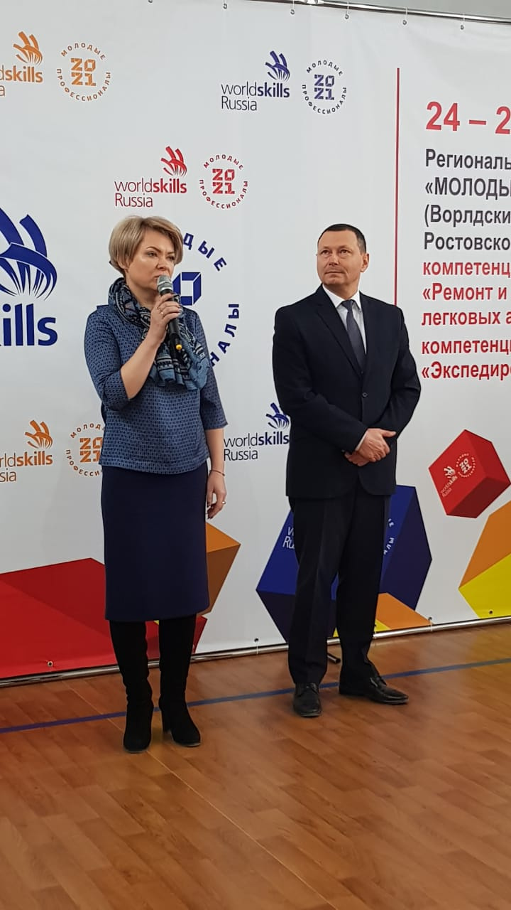 Почетный гость — Марина Николаевна Иванова — начальник отдела среднего профессионального образования Министерства общего и профессионального образования Ростовской области Почетный гость — Марина Николаевна Иванова — начальник отдела среднего профессионального образования Министерства общего и профессионального образования Ростовской области