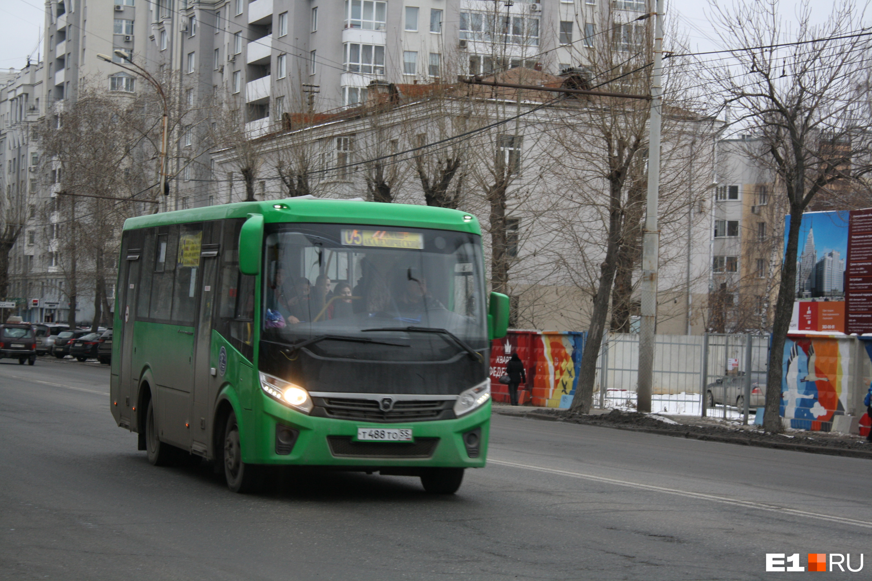 89 автобус екатеринбург. 58 Автобус Екатеринбург. Маршрутчики Екатеринбург. ООО УРАЛТРЕЙД ЕКБ автобусы.