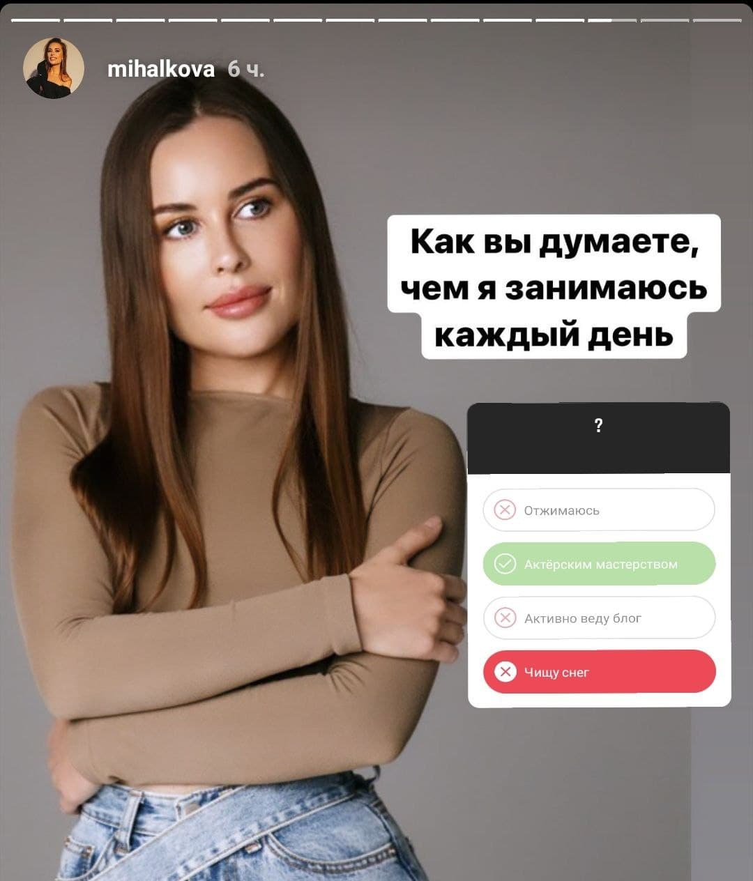 Юлия заявила, что каждый день занимается актерским мастерством Юлия заявила, что каждый день занимается актерским мастерством