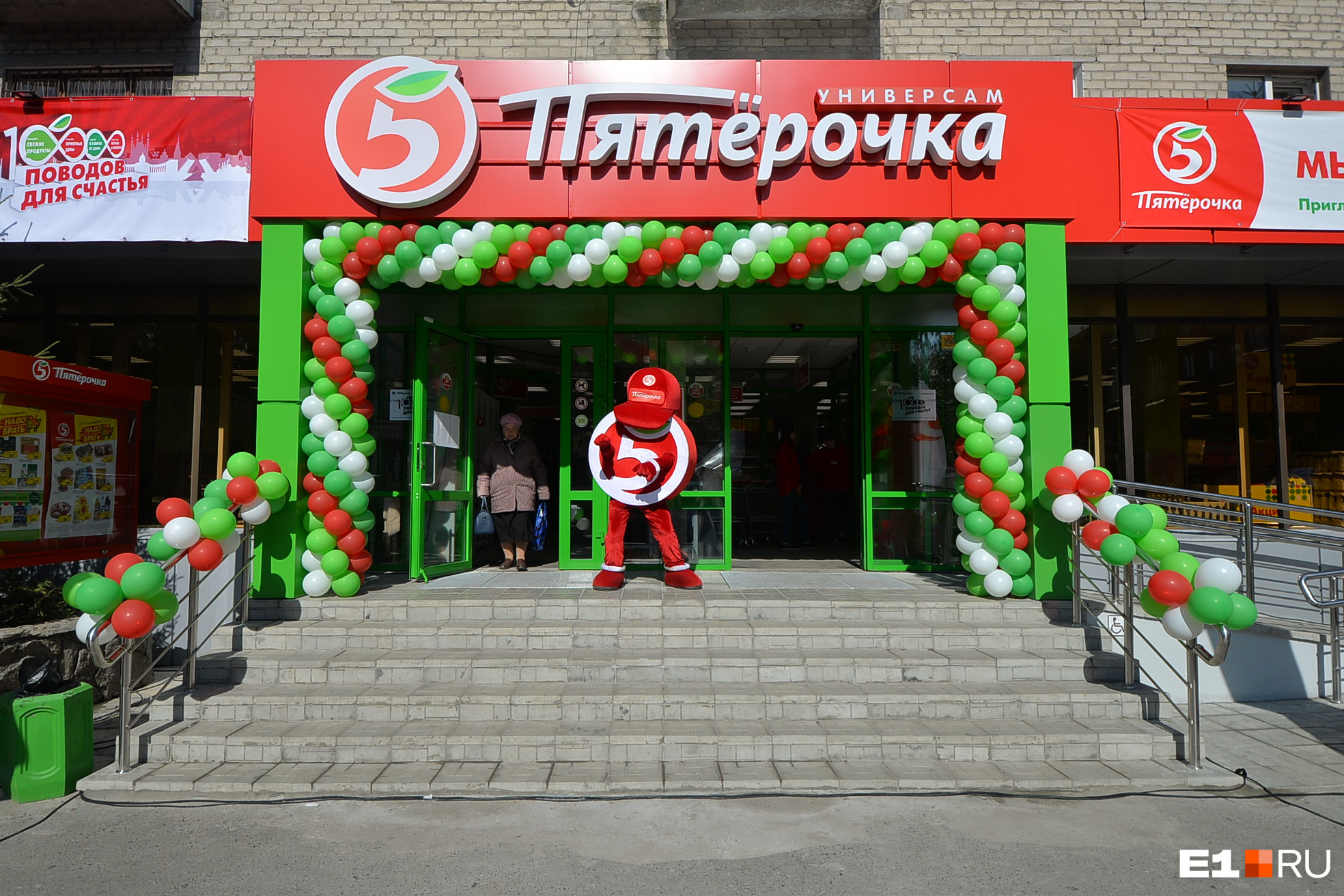 У «Пятерочки» больше всего магазинов в Свердловской области 