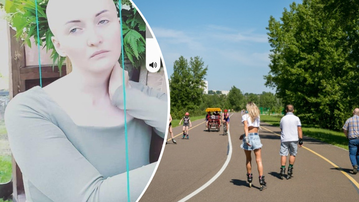 «Бритая, медитирует в позе лотоса»: в Красноярске пропала девушка
