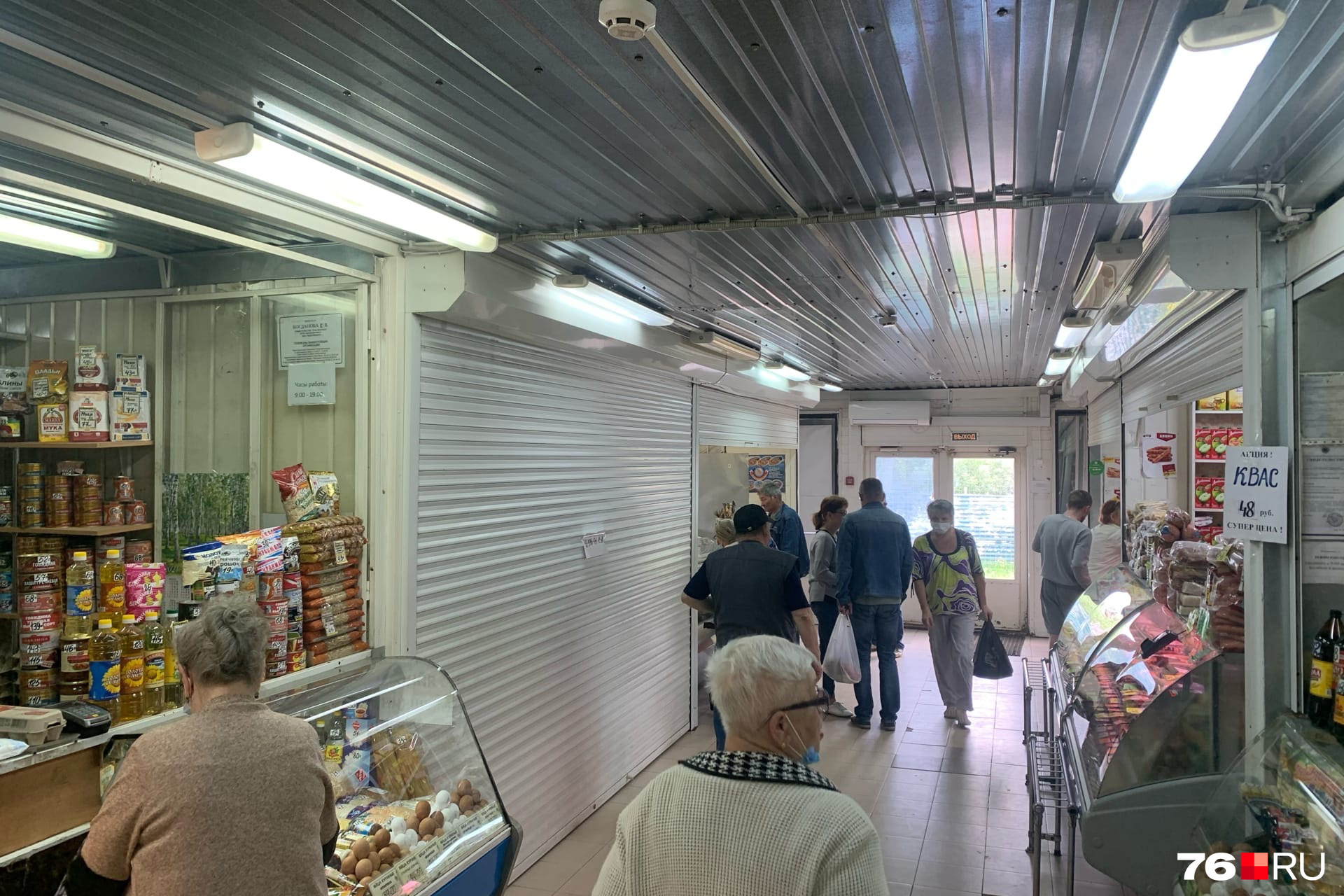 аквилон тц киров. аквилон ярославль. аквилон ярославль последние новости на сегодня. аквилон ярославль сносят. аквилон ярославль последние новости на сегодня.